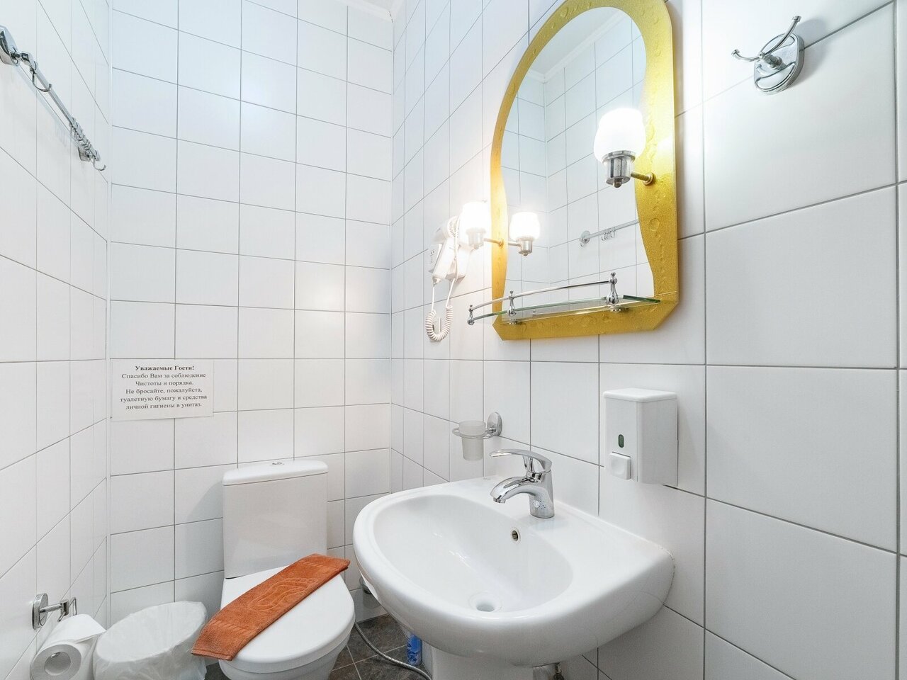 Гостиница Буржуй Вязьма