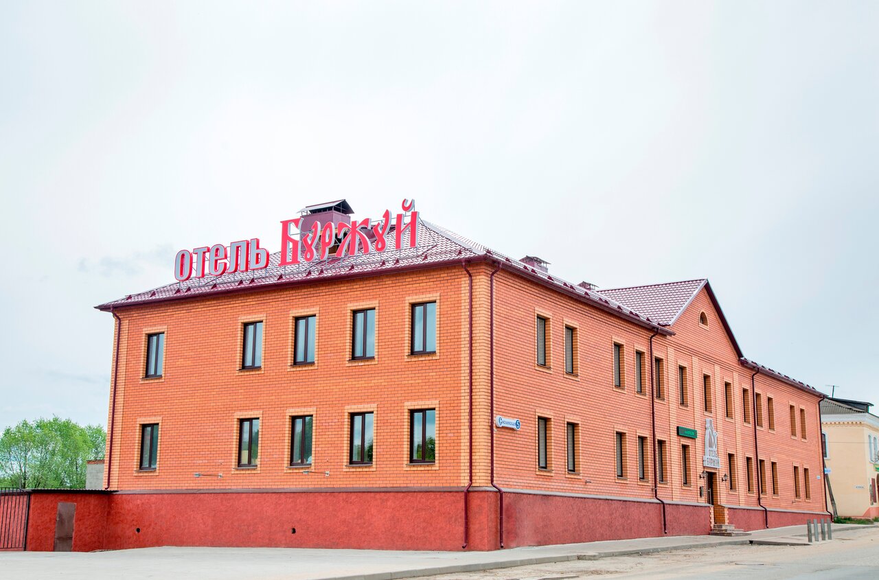 Гостиница Буржуй Вязьма-11