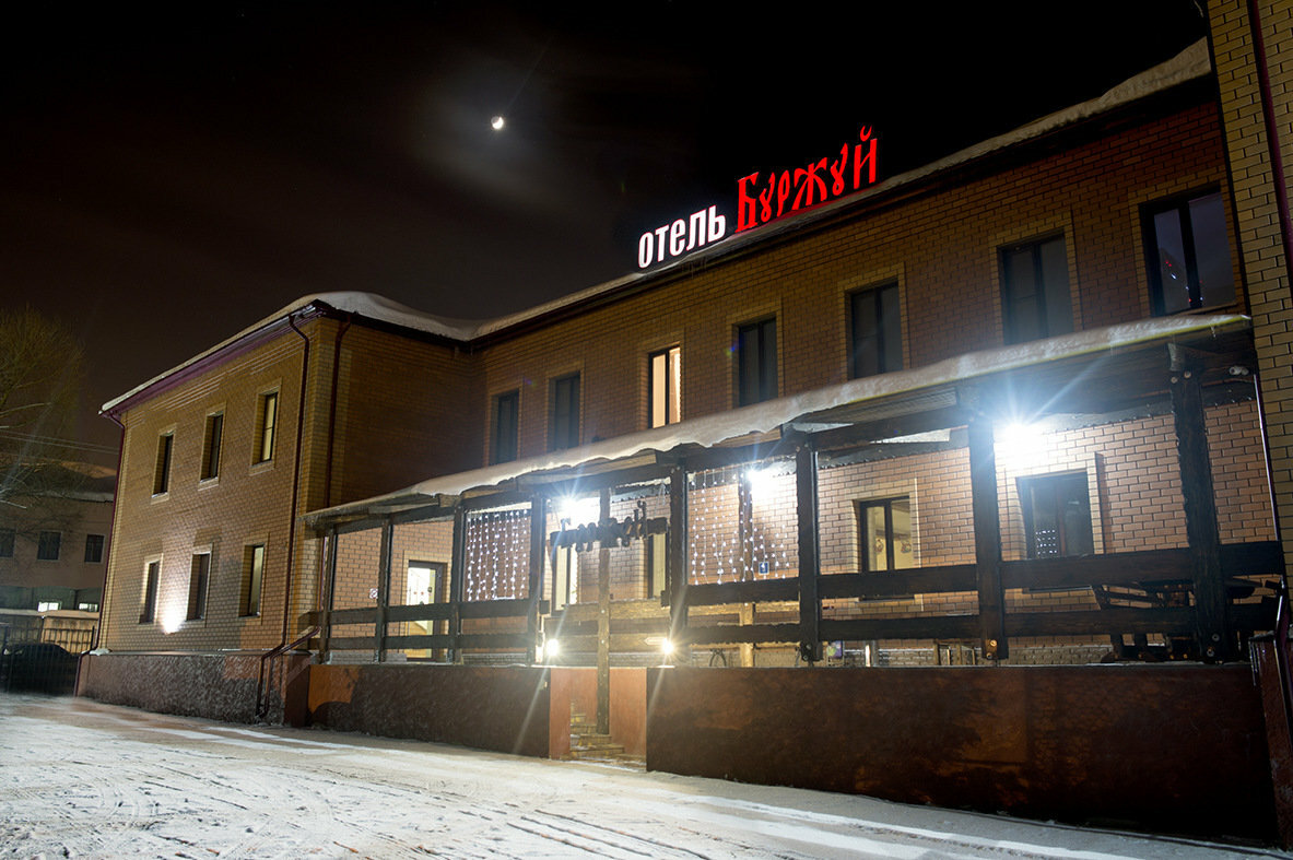 Гостиница Буржуй Вязьма-7