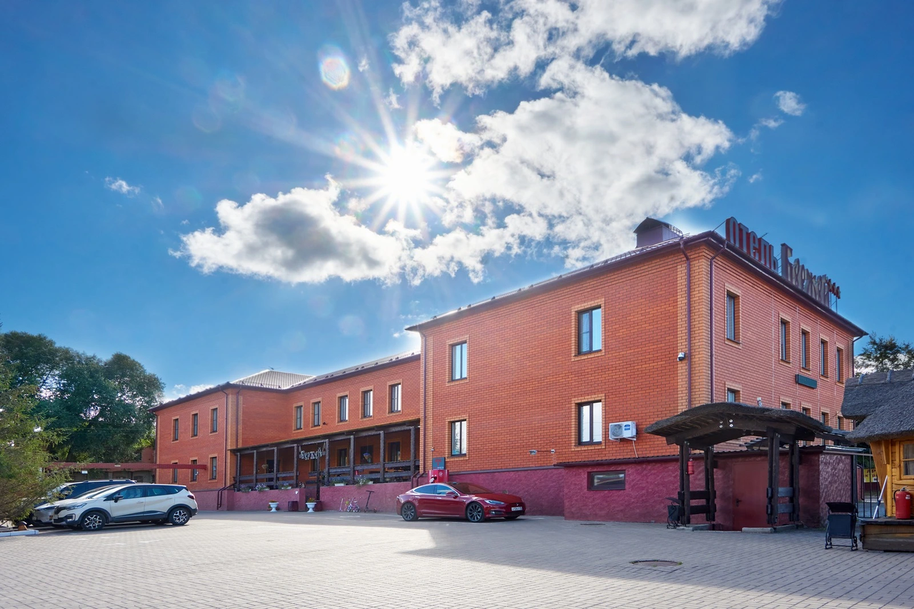 Гостиница Буржуй Вязьма